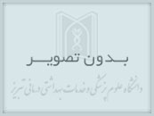 برنامه  پزشکان مقیمی آذر1400